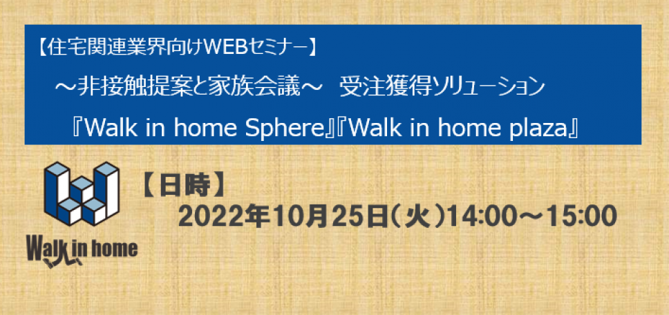 WIH1025_blue2-968x456.png