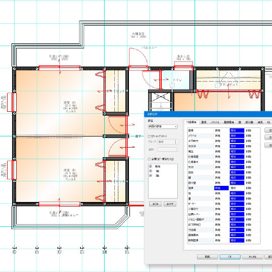 建具自動生成