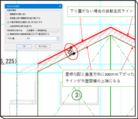 建築物省エネ法対応